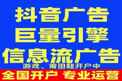 如何成功办理百度推广账户案例分析